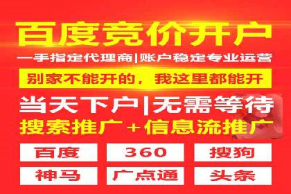 百度推广费用在不同行业的投放技巧与案例